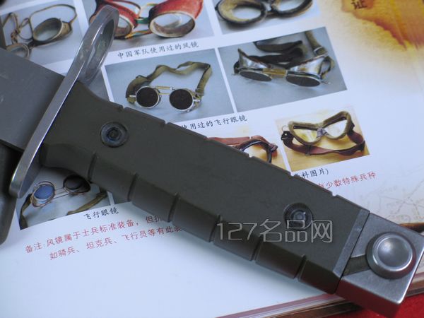 瑞士1990刺刀