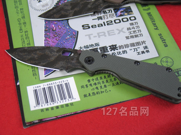 美国挺进者Strider  SMF军绿柄数码版折刀