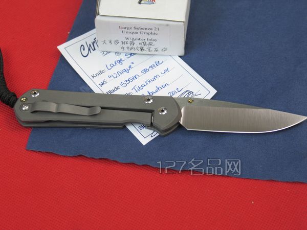 克里斯里夫大号雕花镶嵌宝石版AMBER