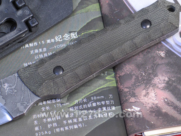 松田菊男 KM720B