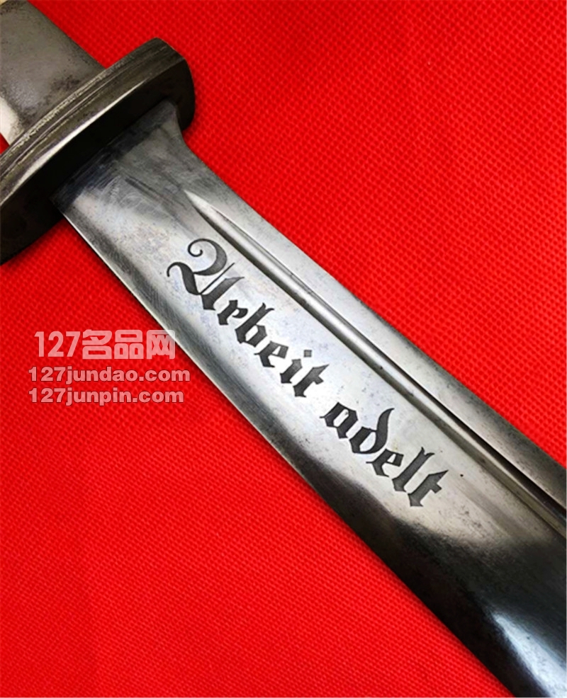 德国纳粹劳动佩剑
