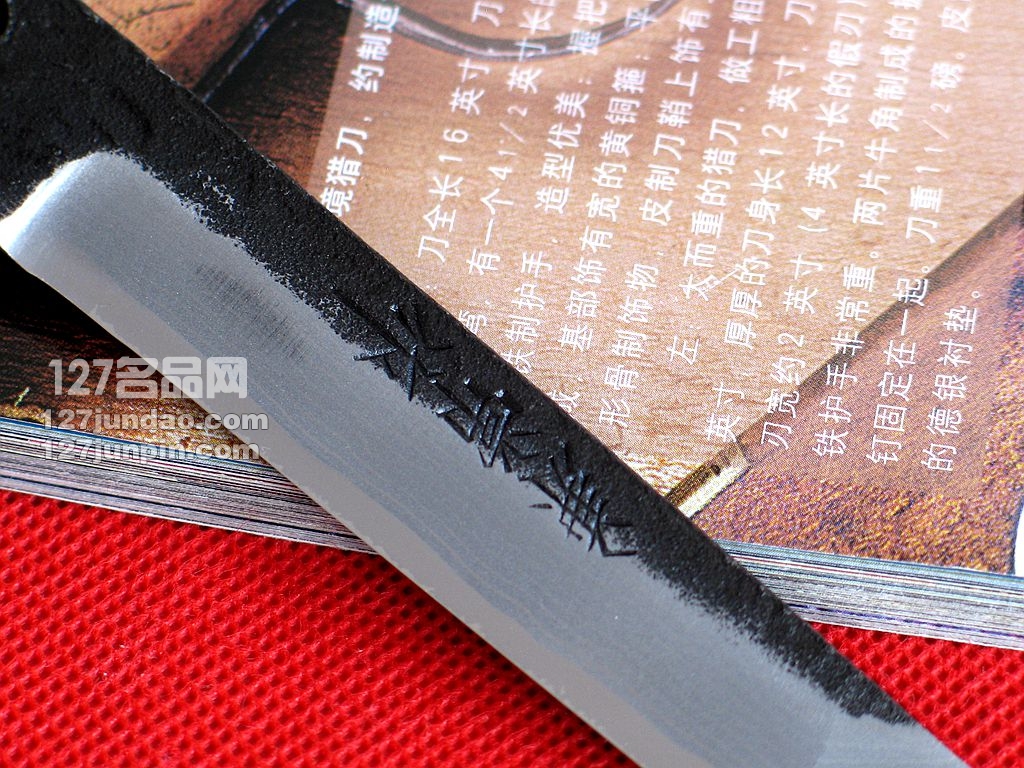 Kanetsune关兼常 KB219匠刃15层大马士革日本刀 手工刀 127名品