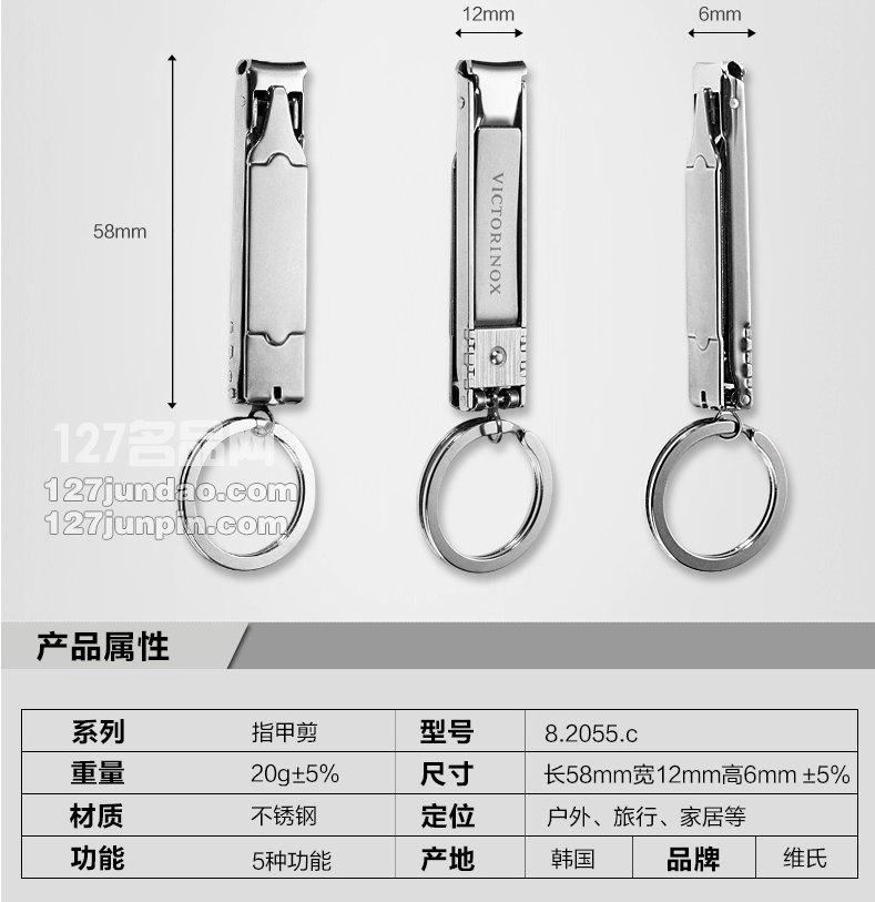 正品瑞士指甲剪 薄款指甲钳不锈钢指甲
