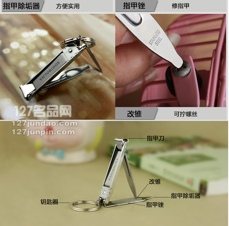 正品瑞士指甲剪 薄款指甲钳不锈钢指甲