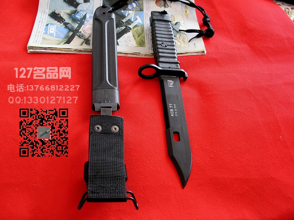 德国索林根 KCB77多功能刺刀 127名品网 