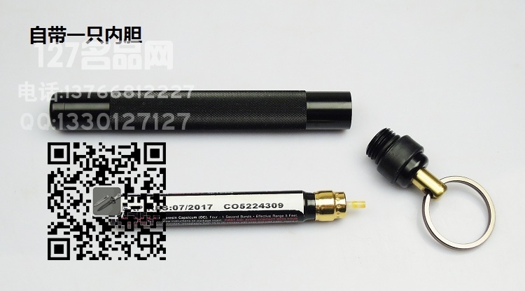 美国沙豹SABRE防身喷雾警用型防身器材127名品