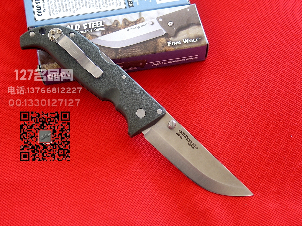COLD STEEL美国冷钢20NPF芬兰狼战术折刀名刀127名品