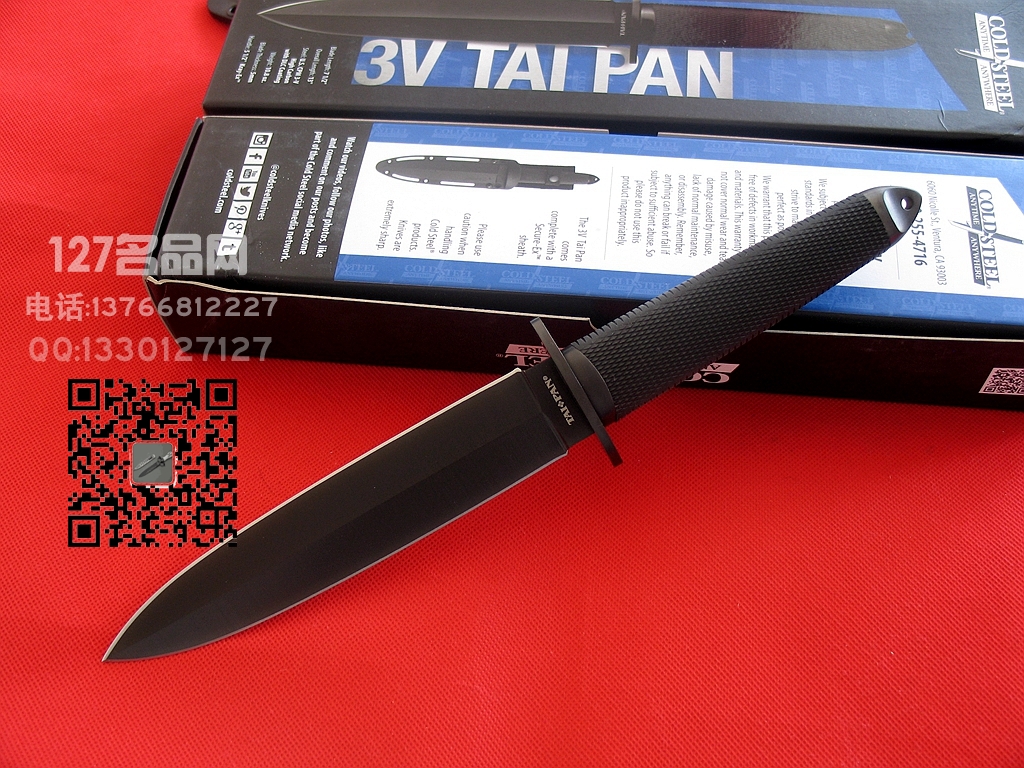 COLD STEEL美国冷钢13Q大班 3V钢双刃格斗刀军刀127名品 
