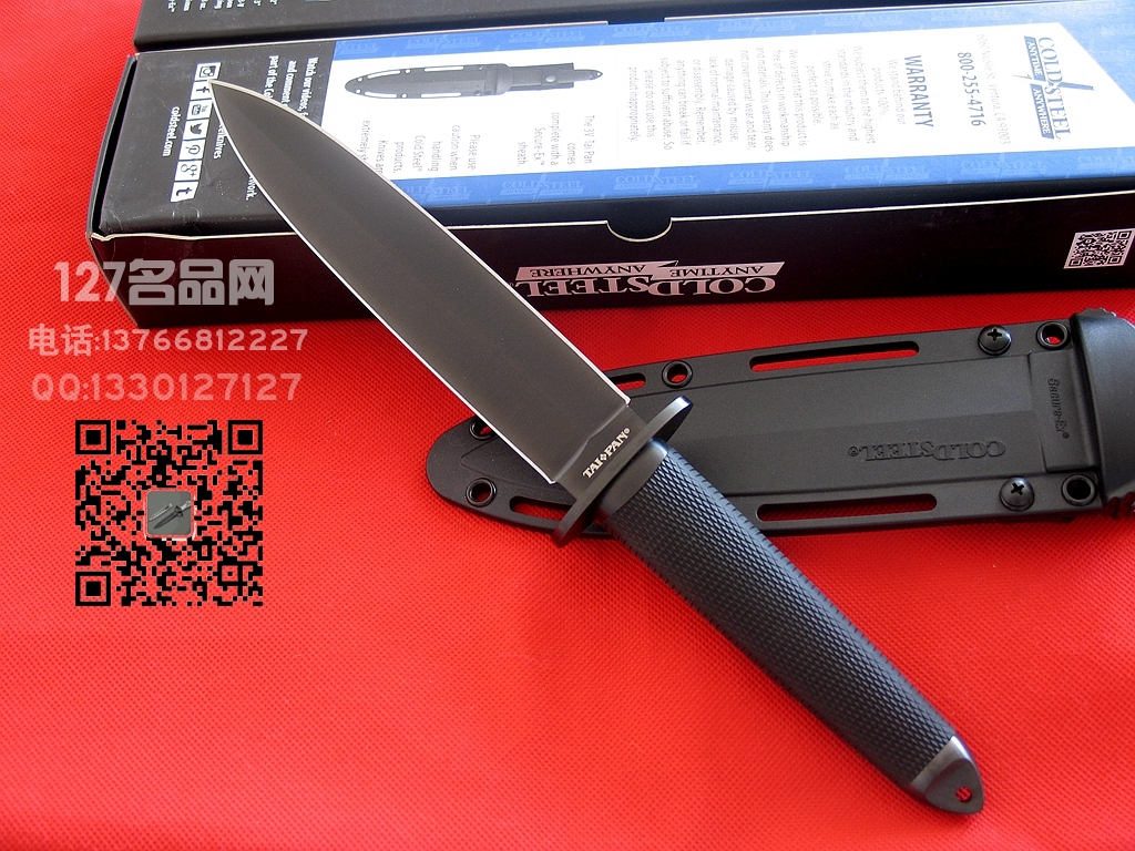 COLD STEEL美国冷钢13Q大班 3V钢双刃格斗刀军刀127名品 