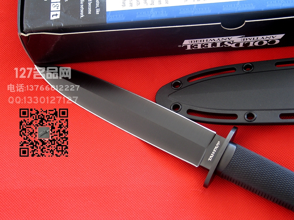 COLD STEEL美国冷钢13Q大班 3V钢双刃格斗刀军刀127名品 