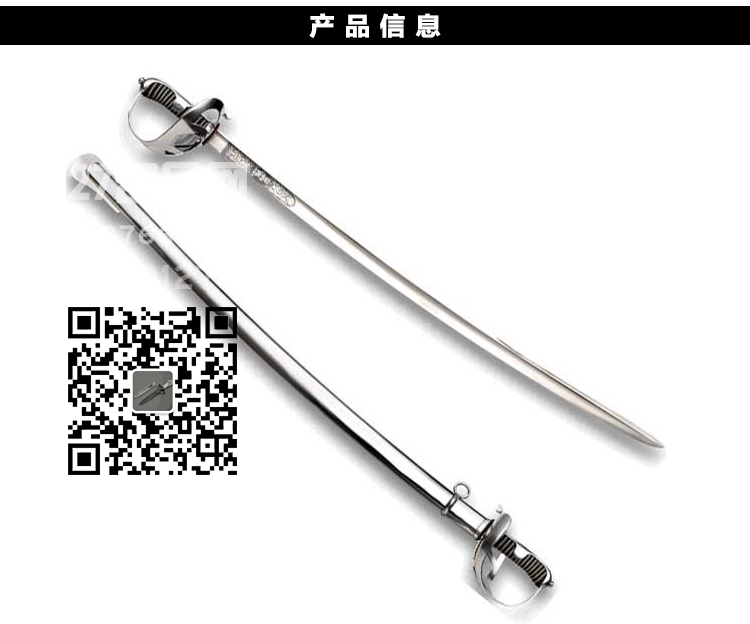 COLD STEEL冷钢88PSAL 1852普鲁士骑兵刀欧式指挥佩剑军刀 