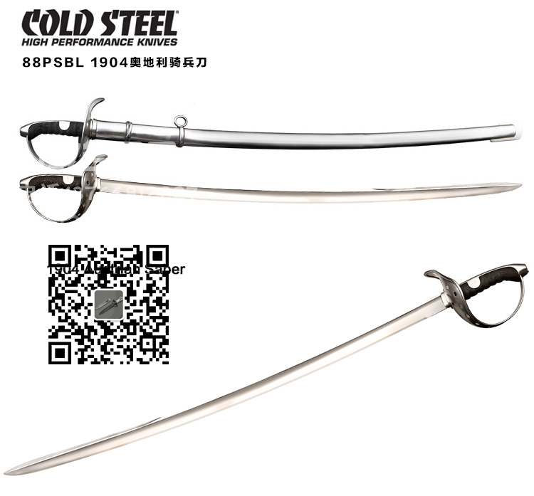 COLD STEEL冷钢88PSAL 1852普鲁士骑兵刀欧式指挥佩剑军刀 