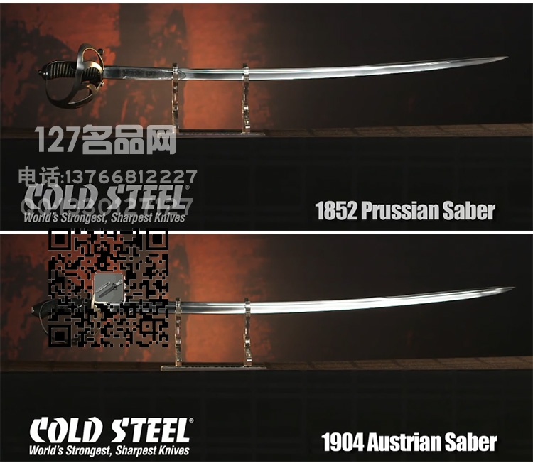 COLD STEEL冷钢88PSAL 1852普鲁士骑兵刀欧式指挥佩剑军刀 