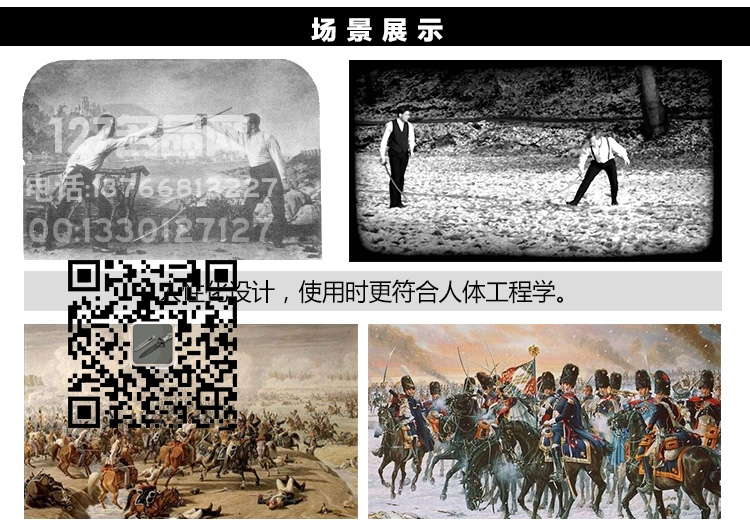 COLD STEEL冷钢88PSAL 1852普鲁士骑兵刀欧式指挥佩剑军刀 