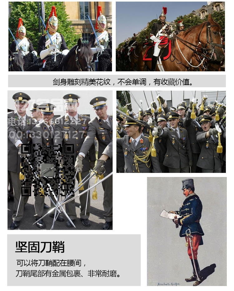COLD STEEL冷钢88PSAL 1852普鲁士骑兵刀欧式指挥佩剑军刀 