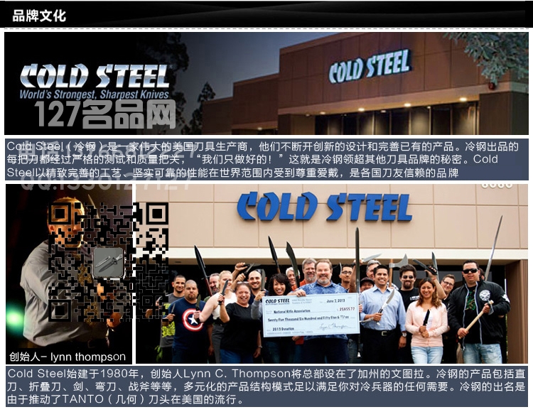 COLD STEEL冷钢88PSAL 1852普鲁士骑兵刀欧式指挥佩剑军刀 