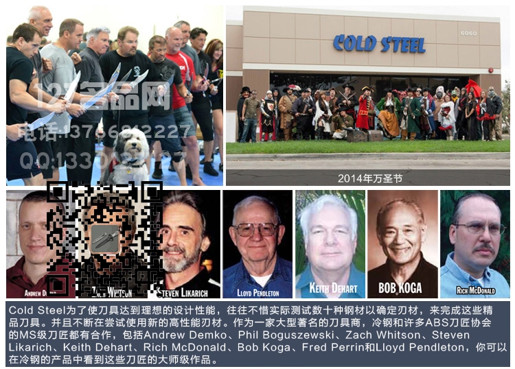 COLD STEEL冷钢88PSAL 1852普鲁士骑兵刀欧式指挥佩剑军刀 