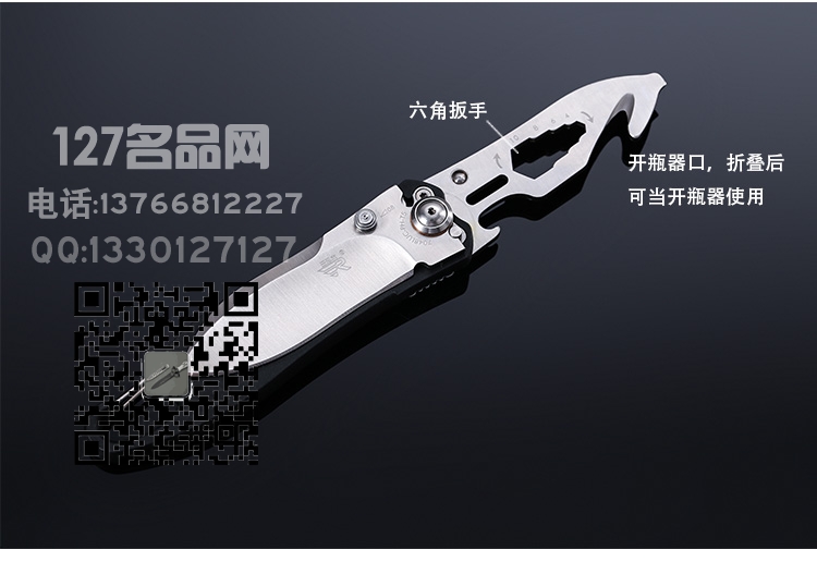 正品三刃木7048多功能野营便携户外刀 名刀 127名品网 