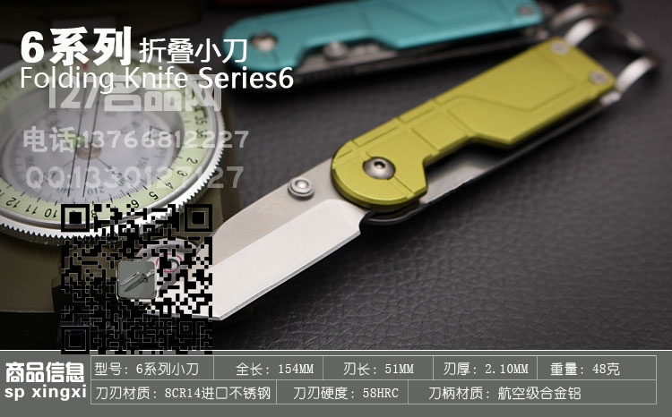 正品三刃木6027便携多用迷你钥匙折叠刀 名刀 127名品网 