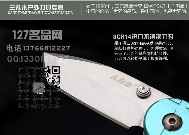 正品三刃木6027便携多用迷你钥匙折叠刀 名刀 127名品网 