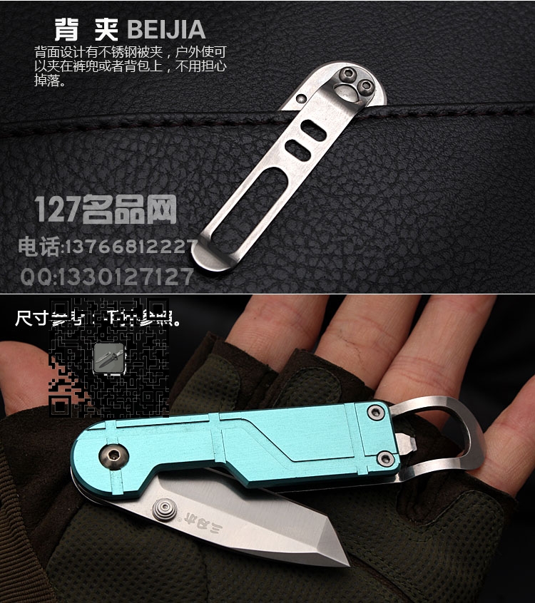 正品三刃木6027便携多用迷你钥匙折叠刀 名刀 127名品网 