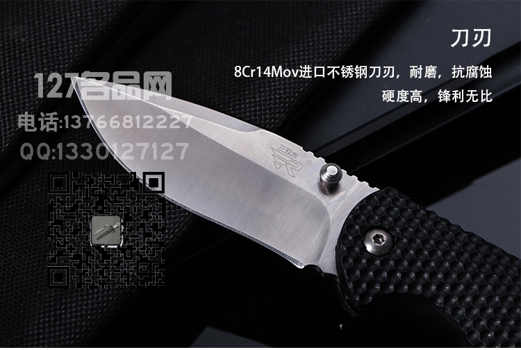 正品三刃木7045多功能户外折刀 名刀 127名品网 