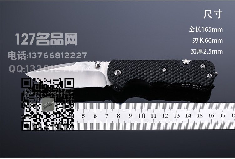 正品三刃木7045多功能户外折刀 名刀 127名品网 