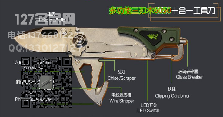 正品三刃木6050户外野营多功能小刀127名品网 