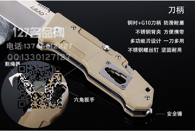 正品三刃木9046 T头多功能折叠刀 名刀 127名品网 