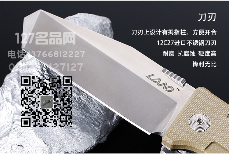 正品三刃木9046 T头多功能折叠刀 名刀 127名品网 