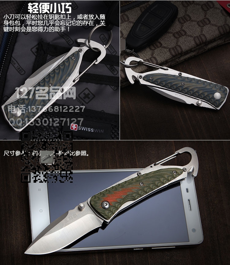 正品三刃木7053随身荒野户外折叠刀 名刀 127名品网 