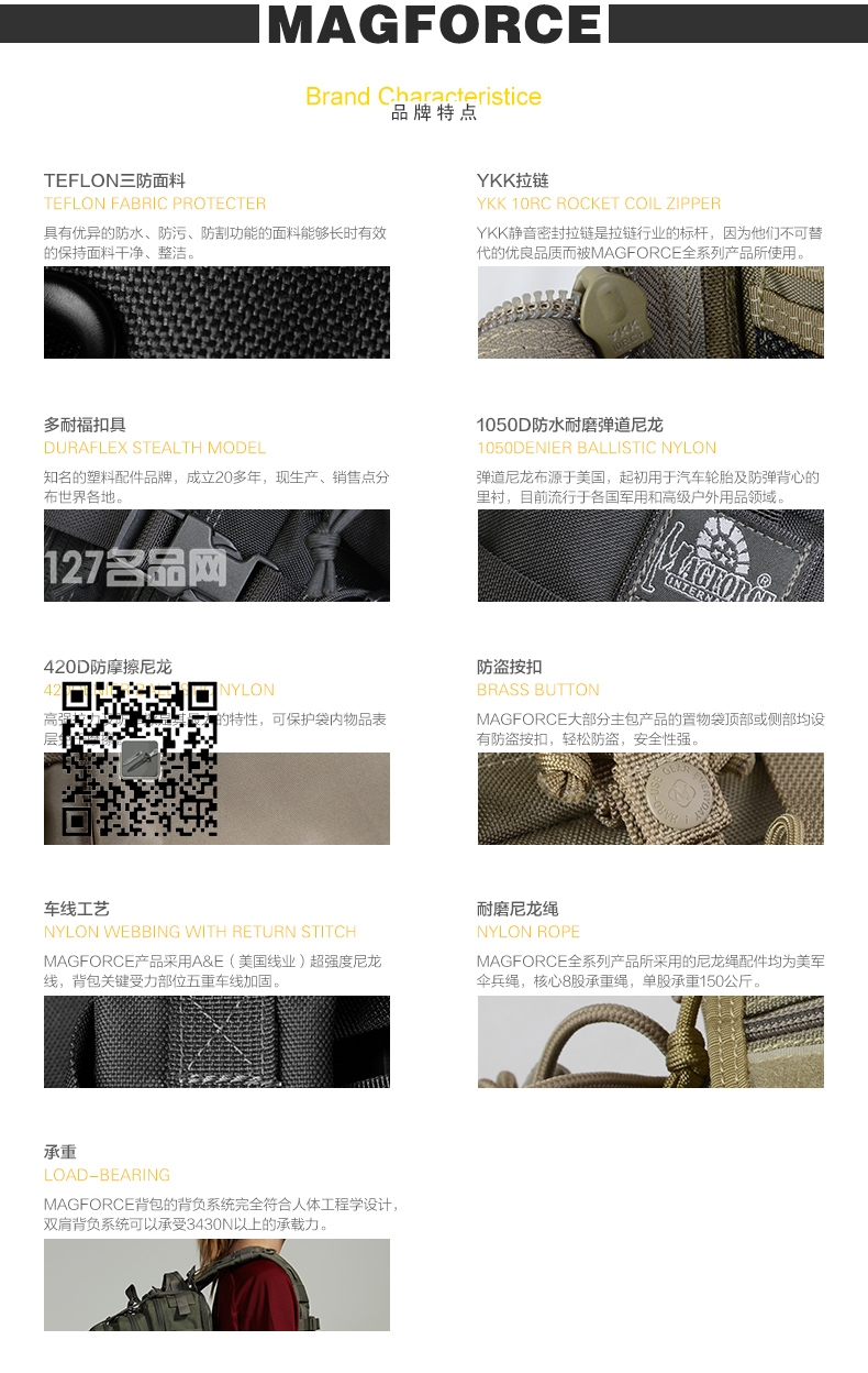 麦格霍斯MagForce马盖先20寸刀包 大号刀套 127名品网