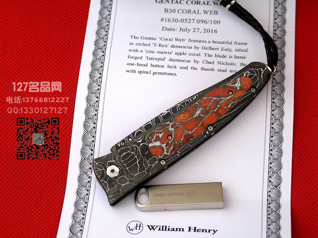 William Henry威廉亨利 B30镶嵌自然恐龙骨化石柄高端折刀