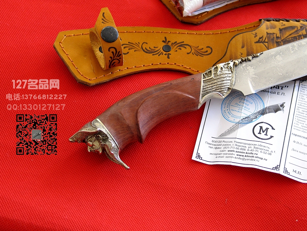 俄罗斯 海盗D2钢红木柄 军刀猎刀名刀127名品