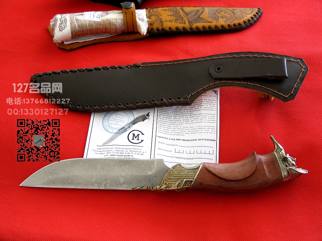 俄罗斯 海盗D2钢红木柄 军刀猎刀名刀127名品