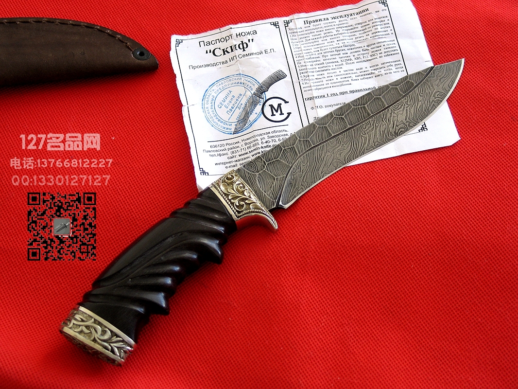 俄罗斯 雄鹰狩猎刀 名刀军刀127名品