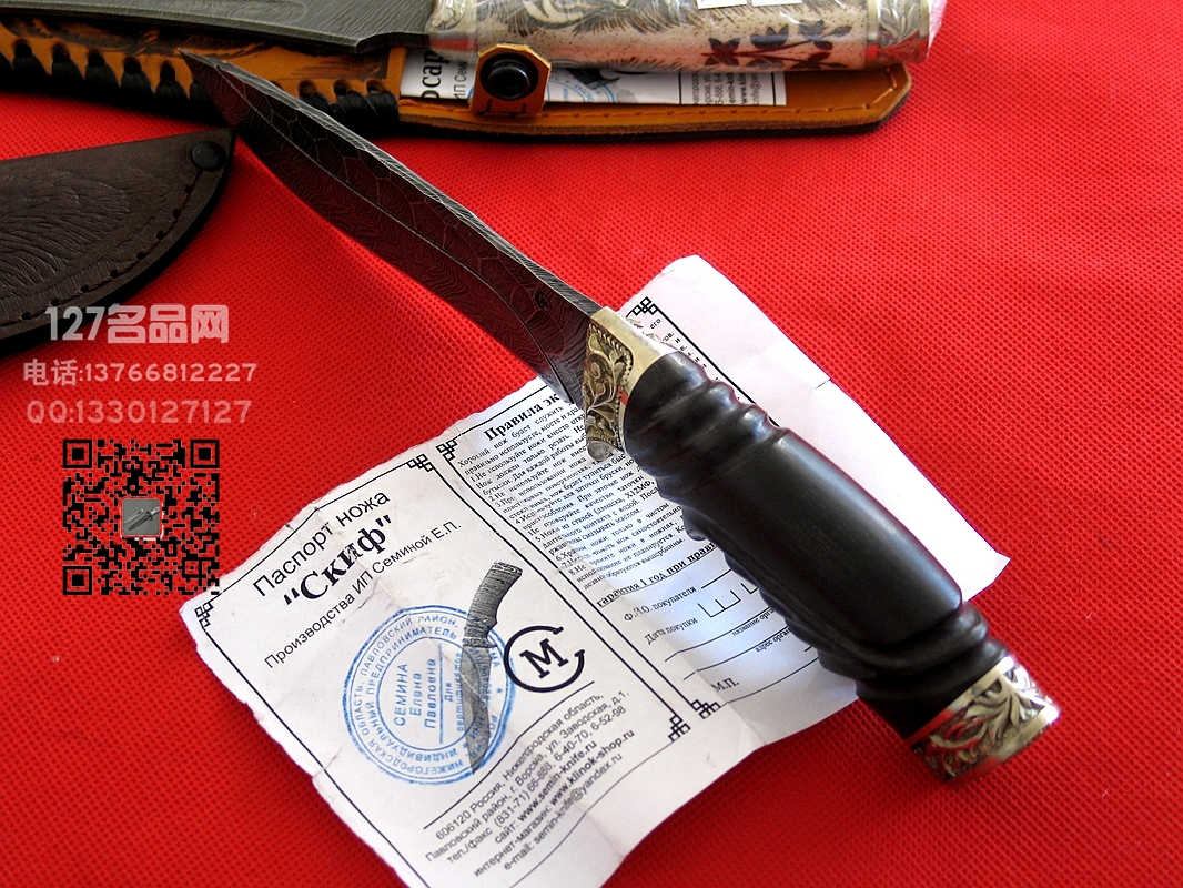 俄罗斯 雄鹰狩猎刀 名刀军刀127名品