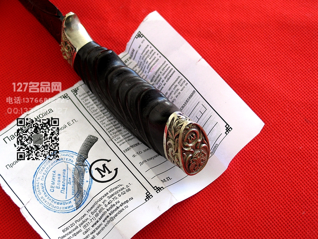 俄罗斯 雄鹰狩猎刀 名刀军刀127名品