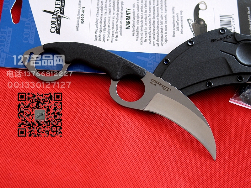 美国冷钢Cold Steel 39FK爪刀格斗刃 127名品网