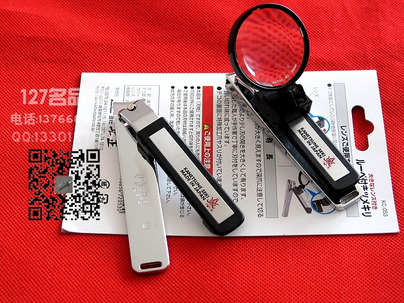日本关兼常KanetsuneKC-053BK带放大镜指甲刀127名品