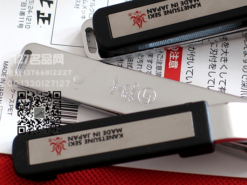 日本关兼常KanetsuneKC-053BK带放大镜指甲刀127名品