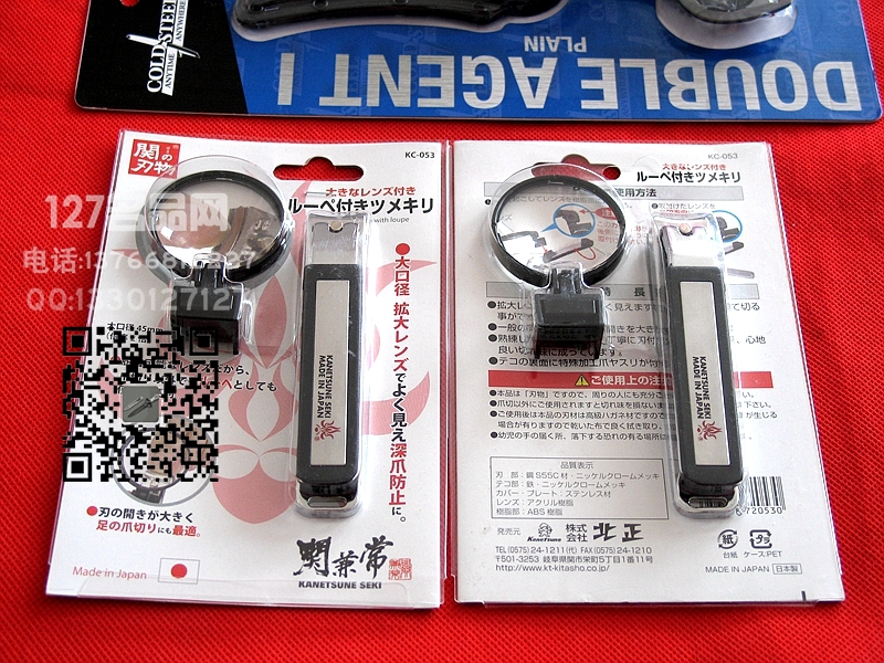 日本关兼常KanetsuneKC-053BK带放大镜指甲刀127名品