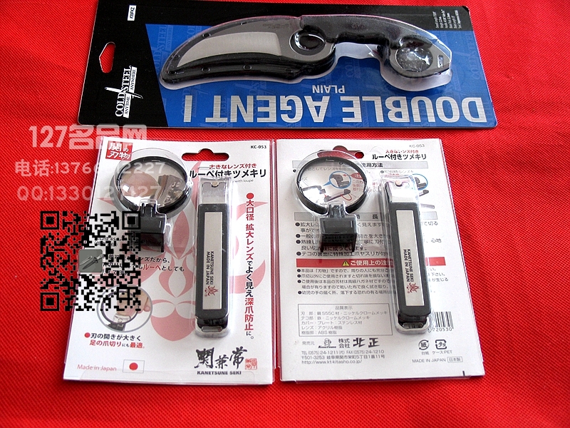 日本关兼常KanetsuneKC-053BK带放大镜指甲刀127名品