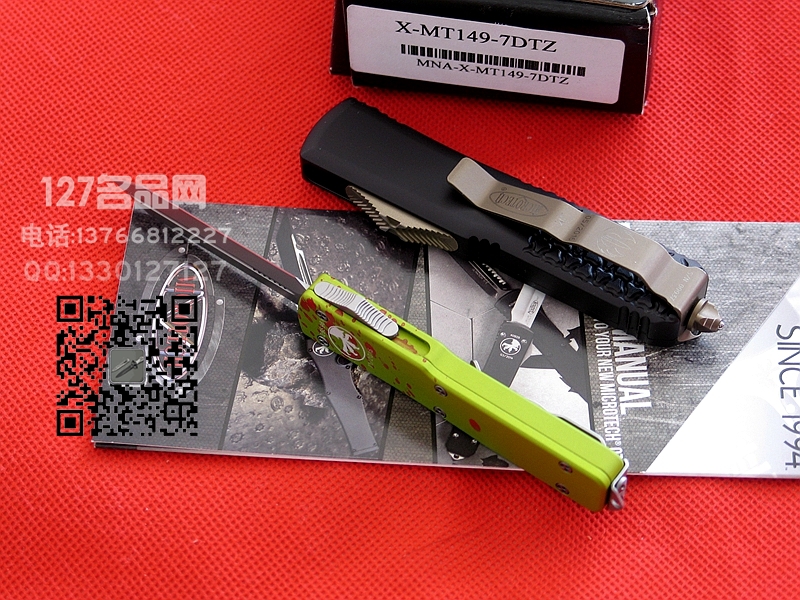 微技术Microtech UTX-70 149-7DTZ僵尸双刃剑头直弹127名品网