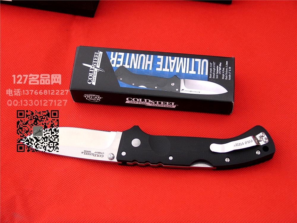 美国Cold Steel冷钢30ULH终极猎手名刃127名品网 
