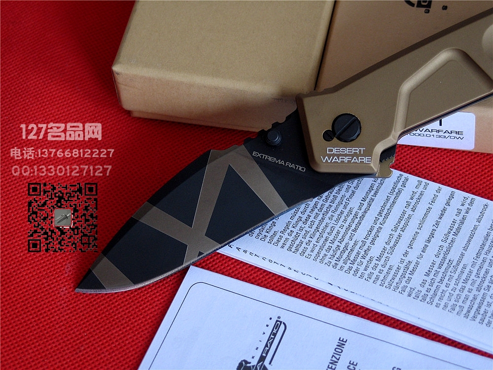 Extrema Ratio极端武力MF1沙色重型战术折刃127名品网 