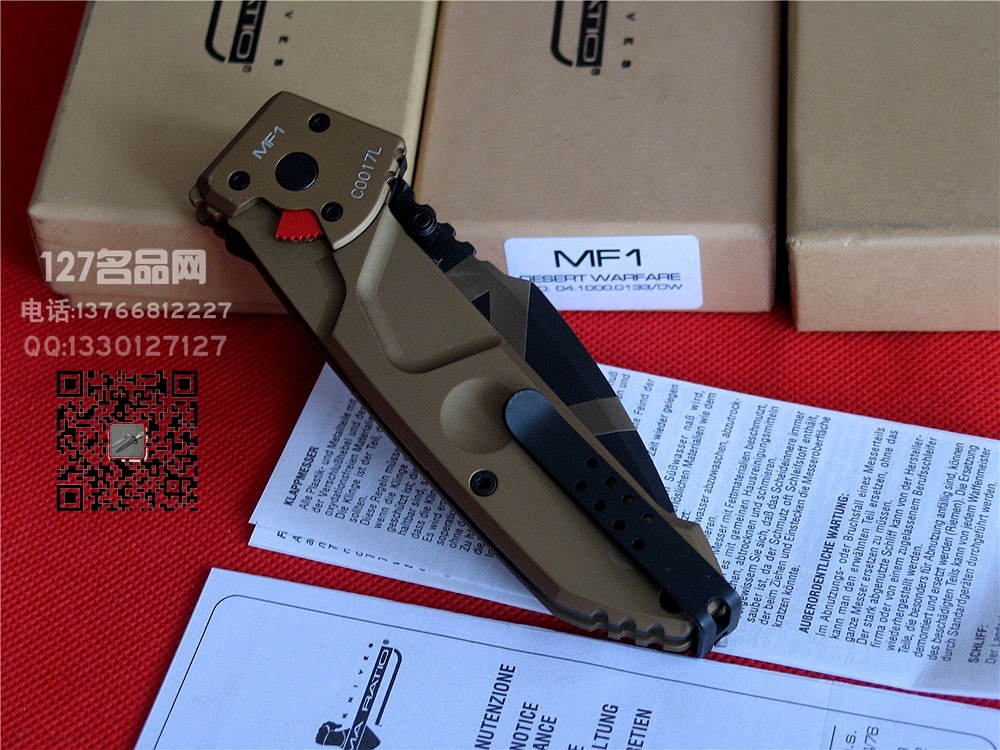 Extrema Ratio极端武力MF1沙色重型战术折刃127名品网 