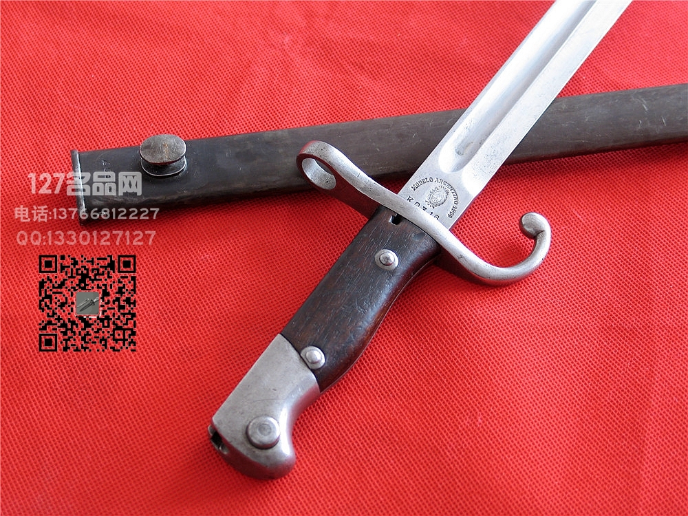 阿根廷1891制式刺刀 名刃127名品