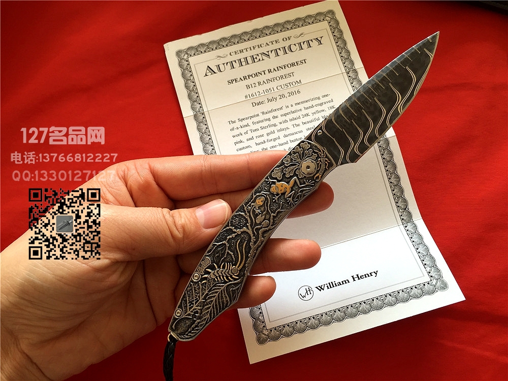 美国威廉亨利WilliamHenry B12热带雨林全球限量1把
