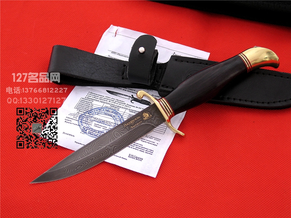 俄罗斯Rosaems  铁木柄鎏金刻花大马士革 127名品网